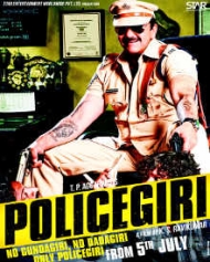 Policegiri Policegiri