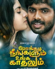 Pongadi Neengalum Unga Kaadhalum Pongadi Neengalum Unga Kaadhalum