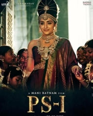 പൊന്നിയിൻ സെൽവൻ; 1 പൊന്നിയിൻ സെൽവൻ; 1