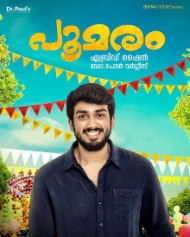 Poomaram Poomaram