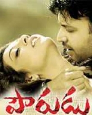 పౌరుడు పౌరుడు