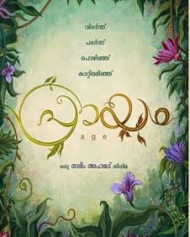 Praayam Praayam