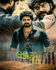 പ്രശ്ന പരിഹാര ശാല പ്രശ്ന പരിഹാര ശാല