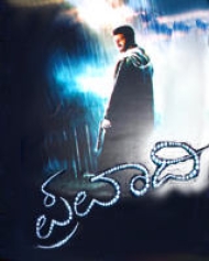Pravadhi Pravadhi