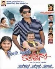 Preethi Andre Ishtena Preethi Andre Ishtena