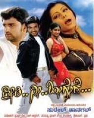 Preethi Nee Heegeke Preethi Nee Heegeke