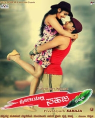 Preethiyalli Sahaja Preethiyalli Sahaja