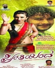 Preethiyinda Preethiyinda