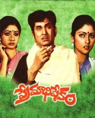 Premabhishekam 1981 Premabhishekam 1981