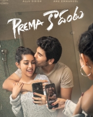 Prema Kadanta Prema Kadanta
