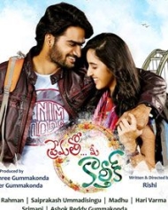 ప్రేమతో మీ కార్తీక్ ప్రేమతో మీ కార్తీక్
