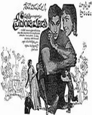 ప్రేమించి చూడు ప్రేమించి చూడు