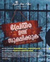 Pretham Undu Sookshikkuka Pretham Undu Sookshikkuka