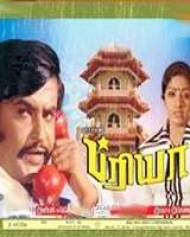Priya Priya