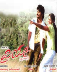 Priya Priya