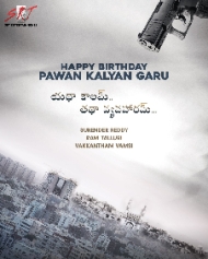 PSPK 29 PSPK 29