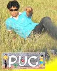 Puc Puc