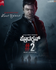 ಪುನೀತ್ ರಾಜಕುಮಾರ್ - ಕೃಷ್ಣ ಚಿತ್ರ ಪುನೀತ್ ರಾಜಕುಮಾರ್ - ಕೃಷ್ಣ ಚಿತ್ರ