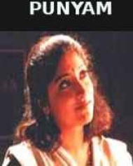 Punyam Punyam