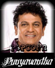 Punyavantha Punyavantha
