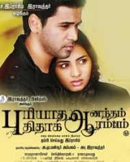 Puriyadha Aanandham Pudhidhaga Aarambam Puriyadha Aanandham Pudhidhaga Aarambam