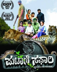 Putani Safari Putani Safari
