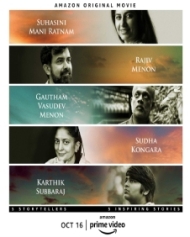 புத்தம் புது காலை புத்தம் புது காலை