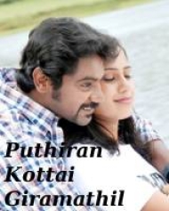 Puthiran Kottai Giramathil Puthiran Kottai Giramathil