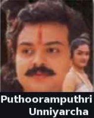 Puthooramputhri Unniyarcha Puthooramputhri Unniyarcha