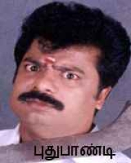 Puthupandi Puthupandi