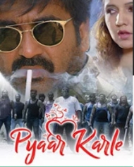 Pyaar Karle Pyaar Karle
