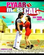 Pyaar Ki Miss Call Pyaar Ki Miss Call