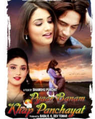 Pyar Banaam Khap Panchayat Pyar Banaam Khap Panchayat