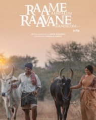 Raame Aandalum Raavane Aandalum Raame Aandalum Raavane Aandalum