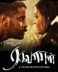 ராவணன் ராவணன்