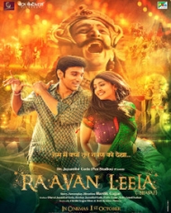 Bhavai Bhavai