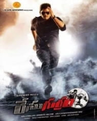 రేసుగుర్రం రేసుగుర్రం