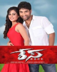 రేస్ రేస్