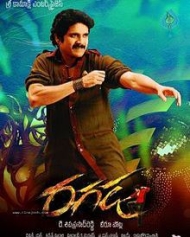 రగడ రగడ