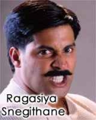 Ragasiya Snegithane Ragasiya Snegithane