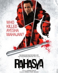 Rahasya Rahasya