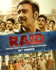 रेड रेड
