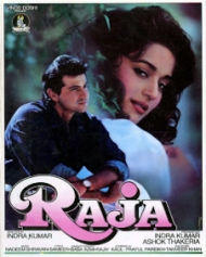राजा राजा