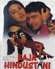 Raja Hindustani Raja Hindustani