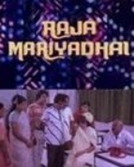 Raja Mariyadhai Raja Mariyadhai