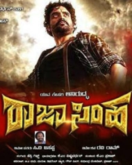 Raja Simha Raja Simha