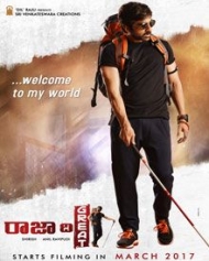 రాజా ది గ్రేట్ రాజా ది గ్రేట్