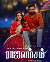 ராஜ வம்சம் ராஜ வம்சம்