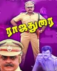 Rajadhurai Rajadhurai