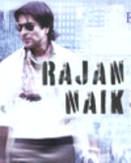 Rajan Naik Rajan Naik